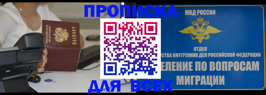 пропишу в квартире в Мариинском Посаде