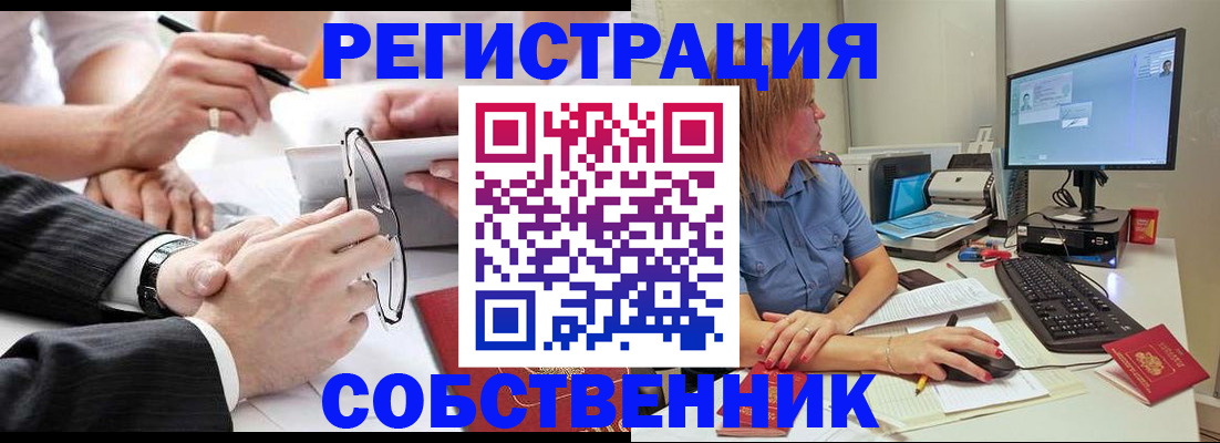 прописка гарантия в Мариинском Посаде